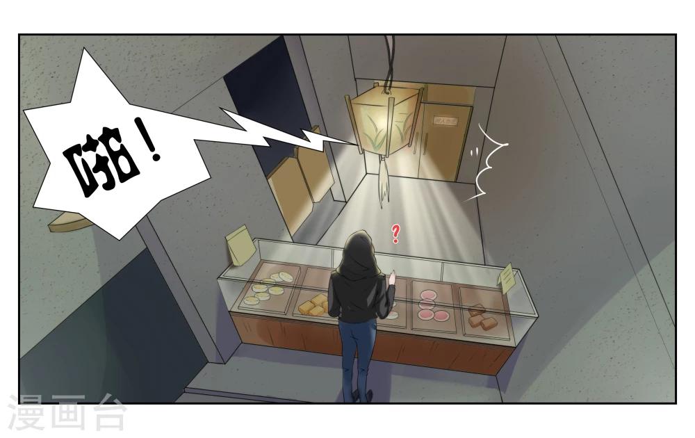 第1话 君子糕点屋-第1话