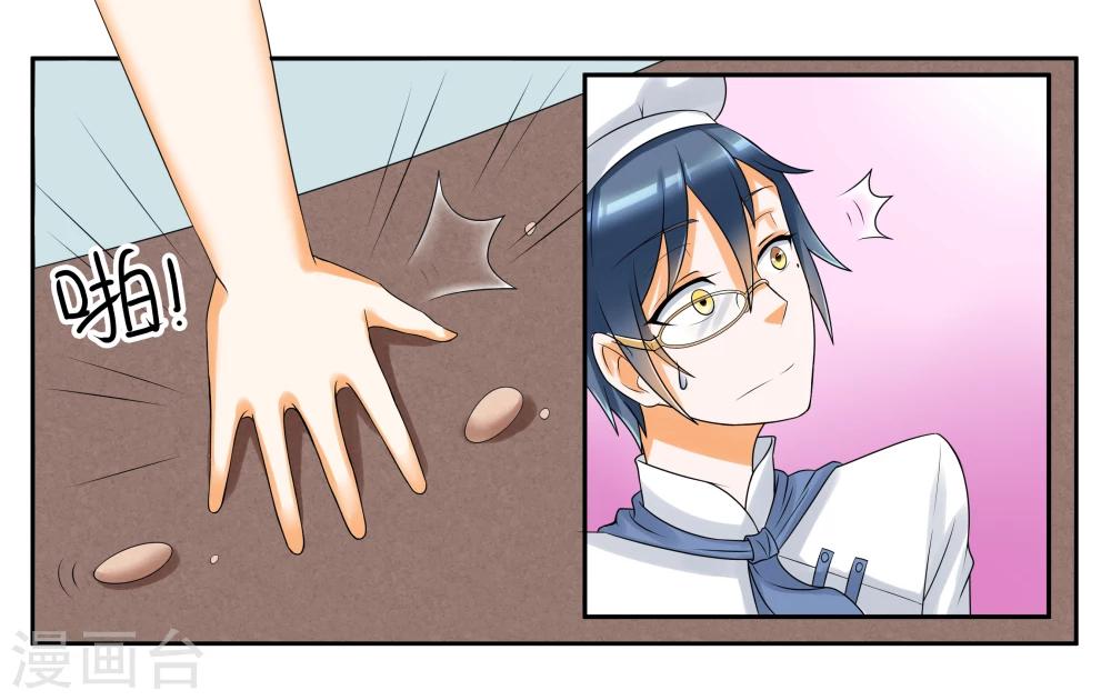 第9话 只如初见-第11话