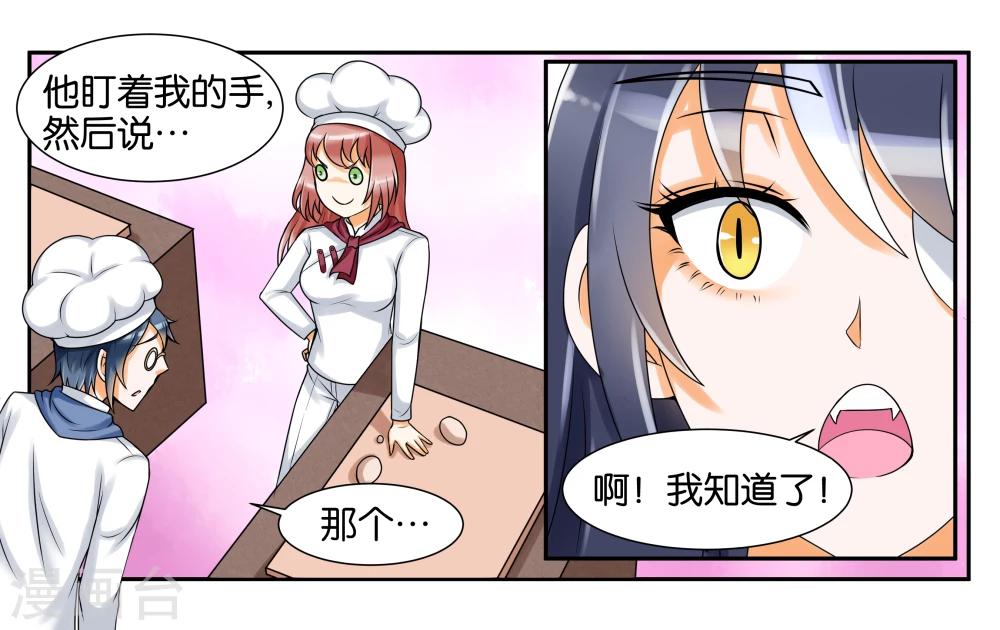 第9话 只如初见-第11话