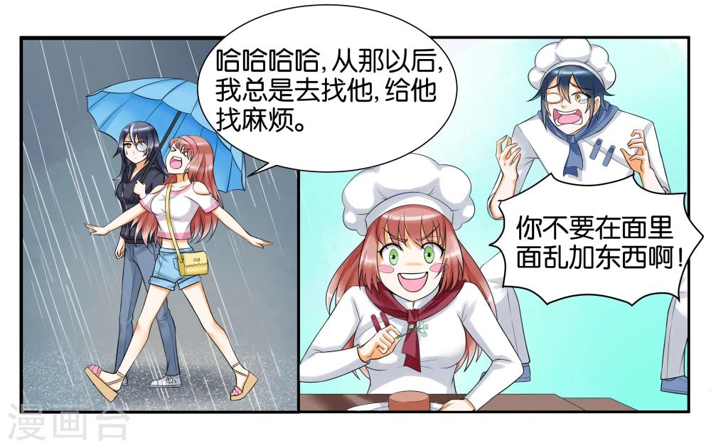 第9话 只如初见-第11话