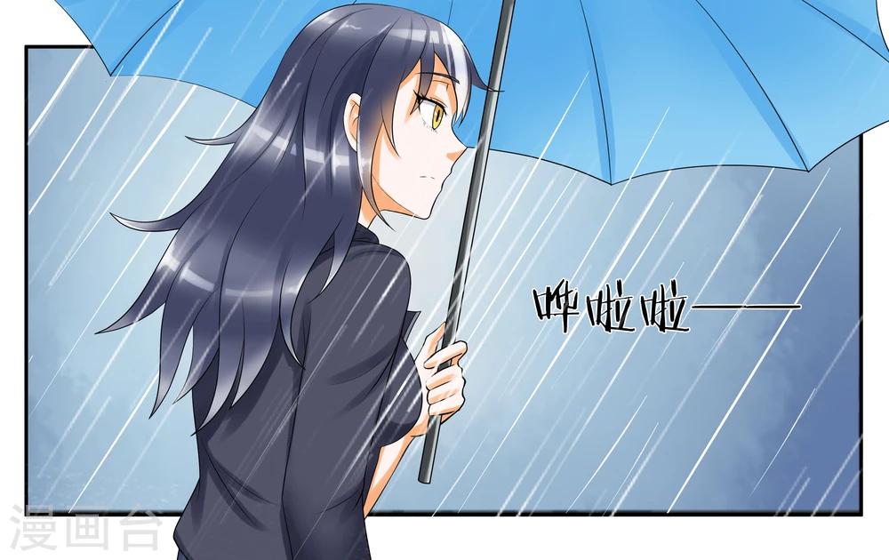 第9话 只如初见-第11话