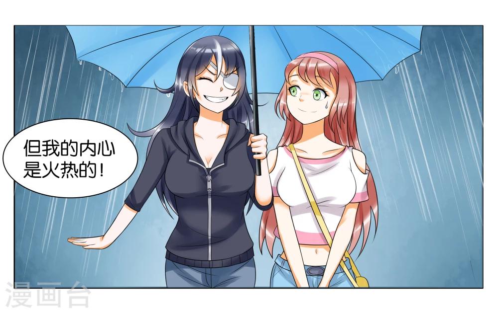 第9话 只如初见-第11话