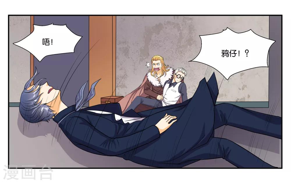 第95话 狙击-第101话