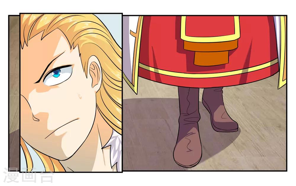 第95话 狙击-第101话