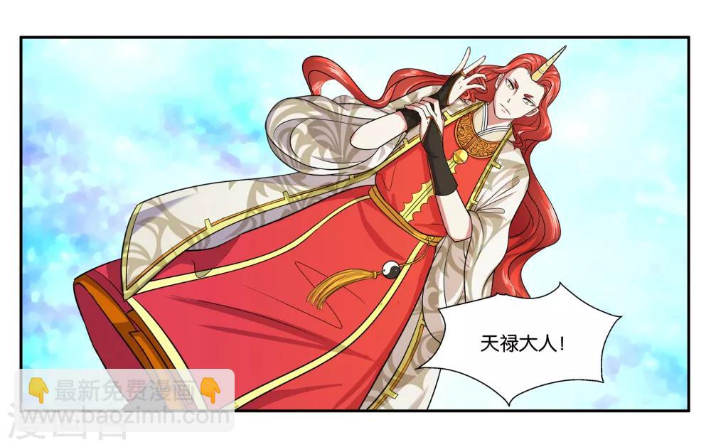 第95话 狙击-第101话