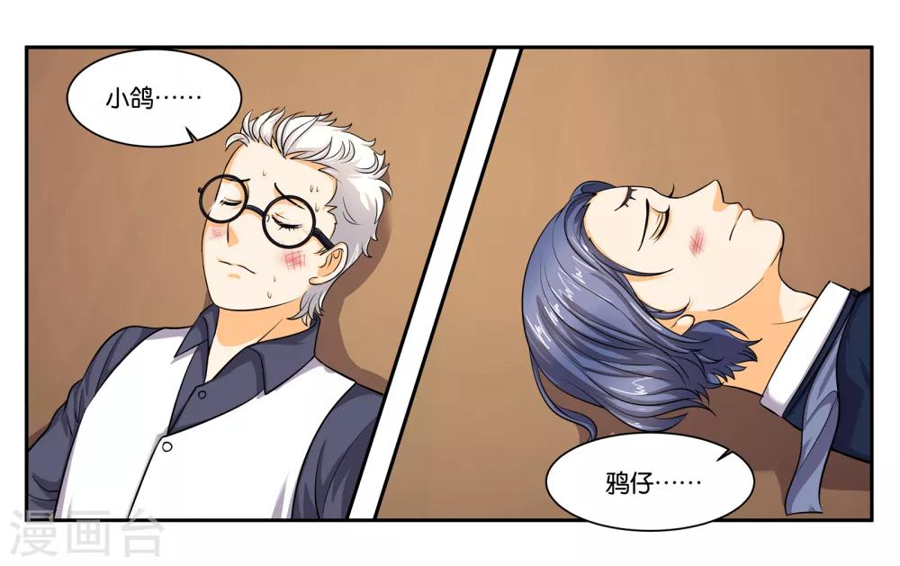 第95话 狙击-第101话