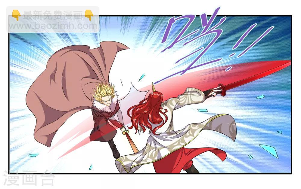 第95话 狙击-第101话