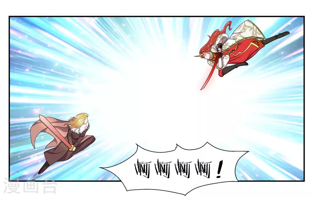 第95话 狙击-第101话