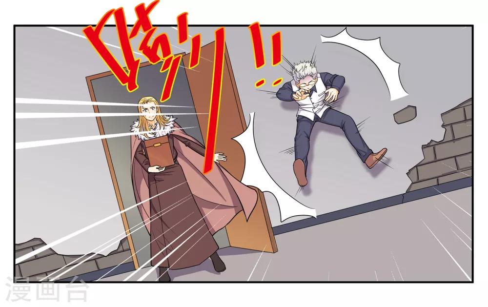 第95话 狙击-第101话