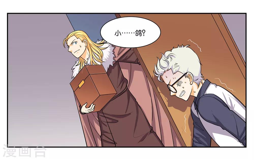 第95话 狙击-第101话