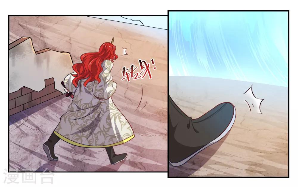 第97话 激怒-第103话