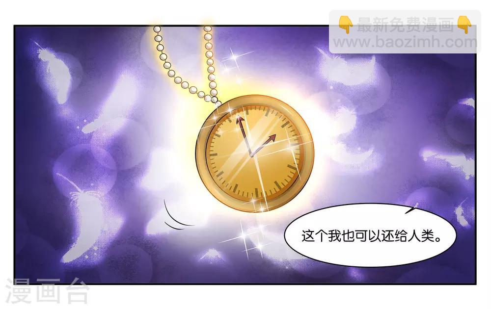 第97话 激怒-第103话