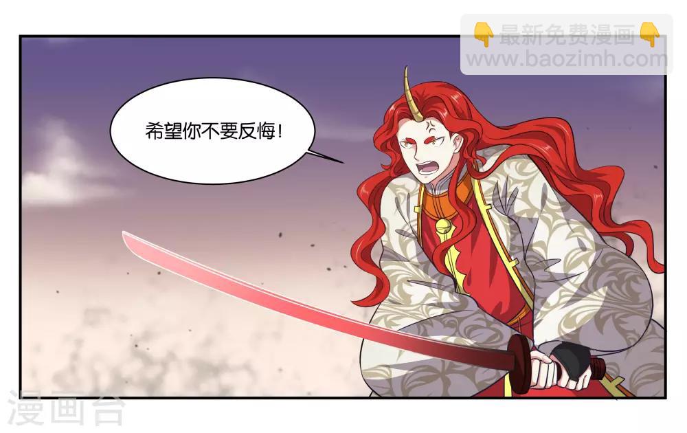 第97话 激怒-第103话