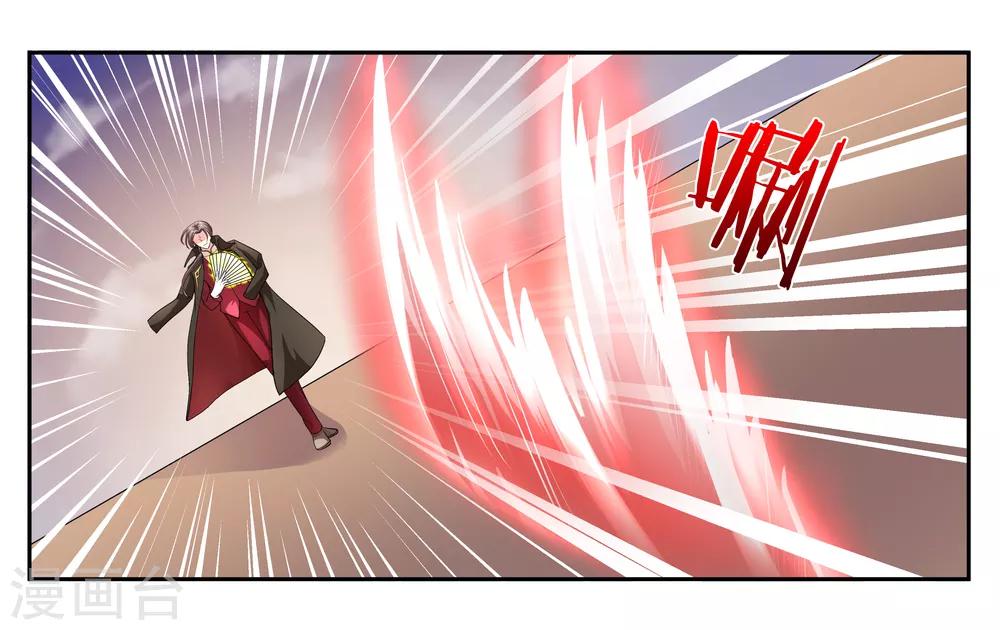 第97话 激怒-第103话