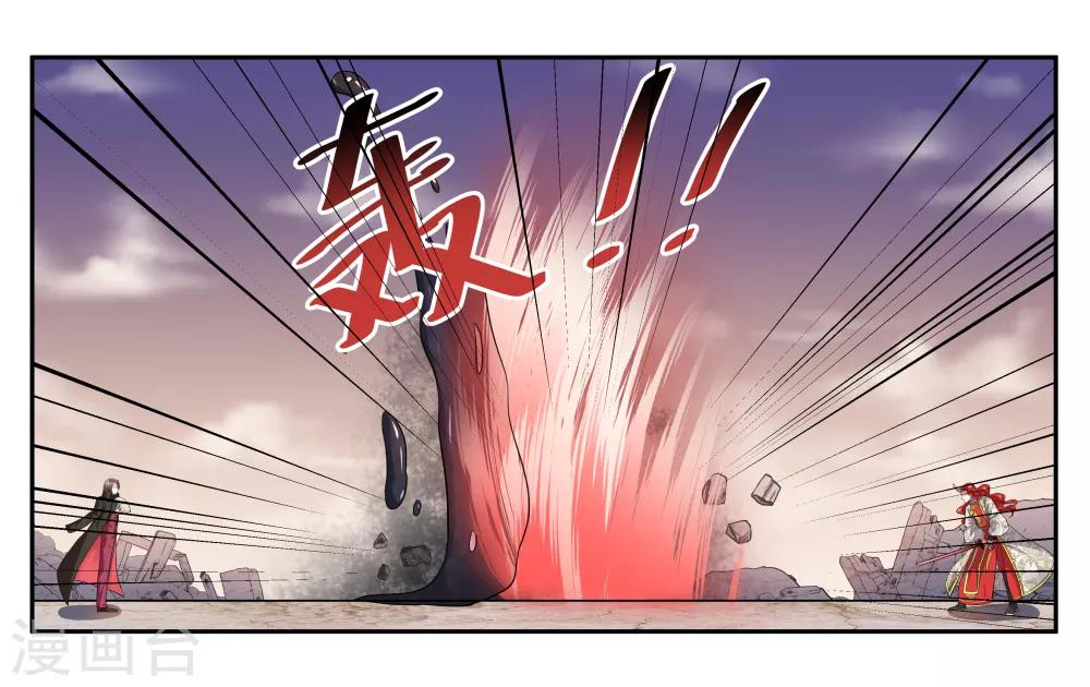 第97话 激怒-第103话