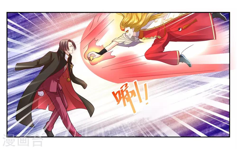 第99话 意外-第105话