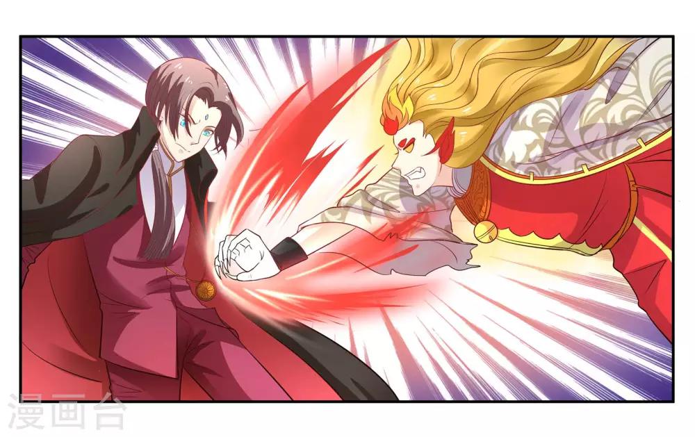 第99话 意外-第105话