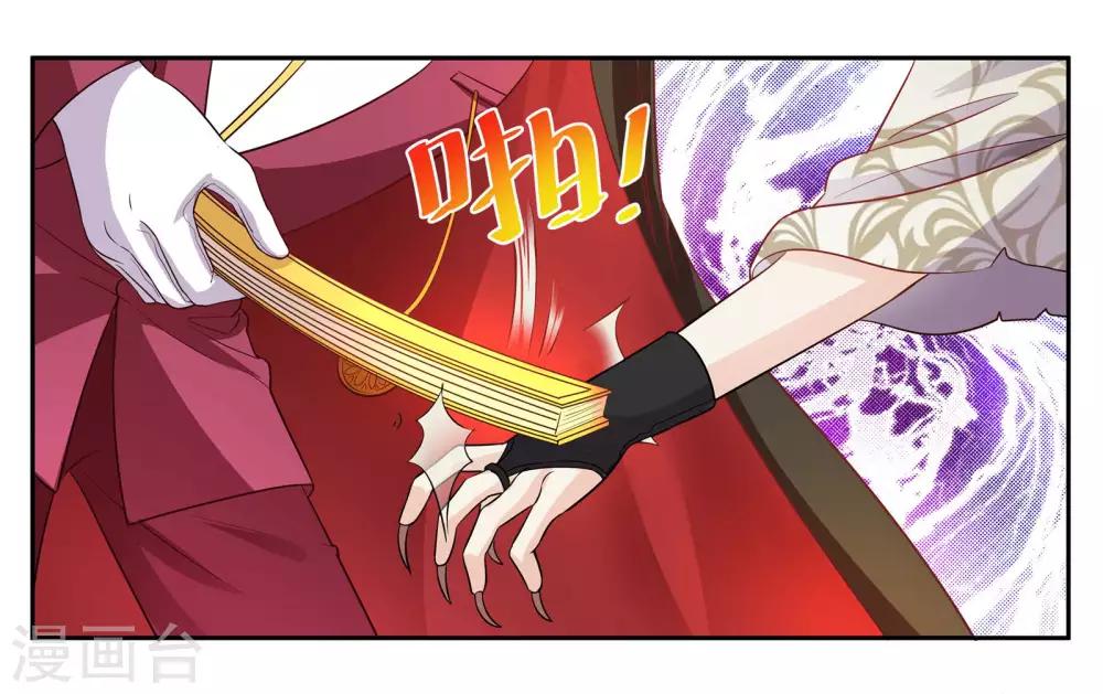 第99话 意外-第105话