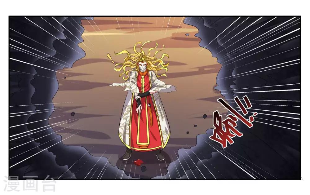 第99话 意外-第105话