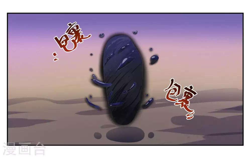 第99话 意外-第105话