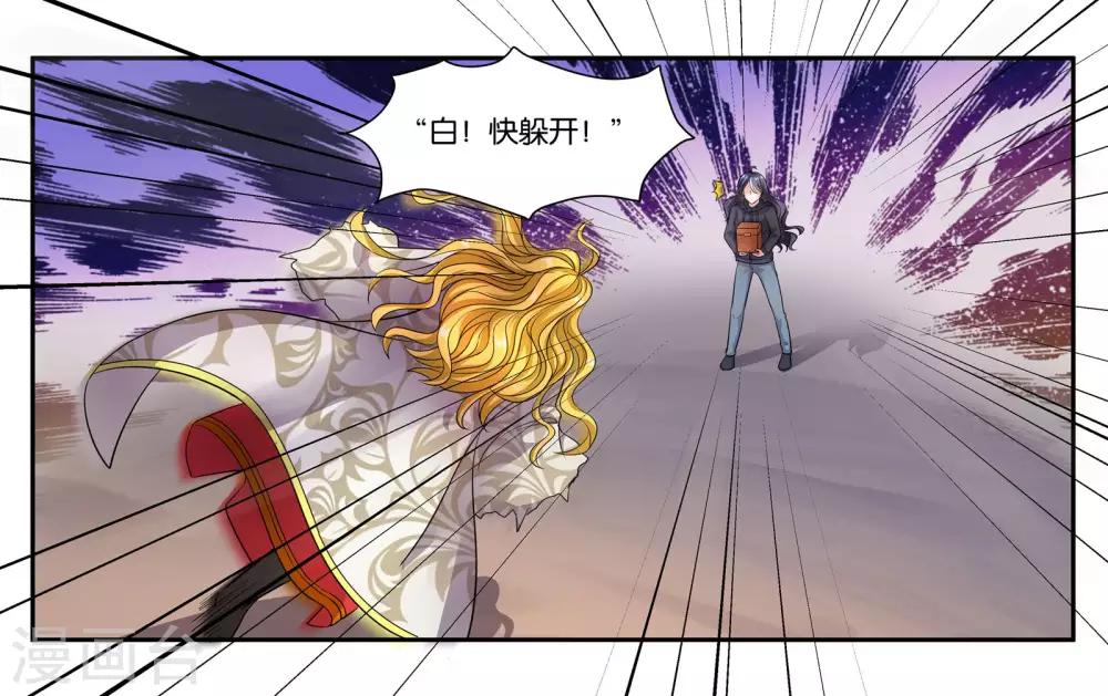 第99话 意外-第105话