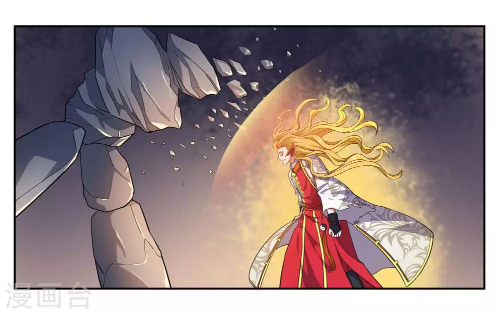 第99话 意外-第105话