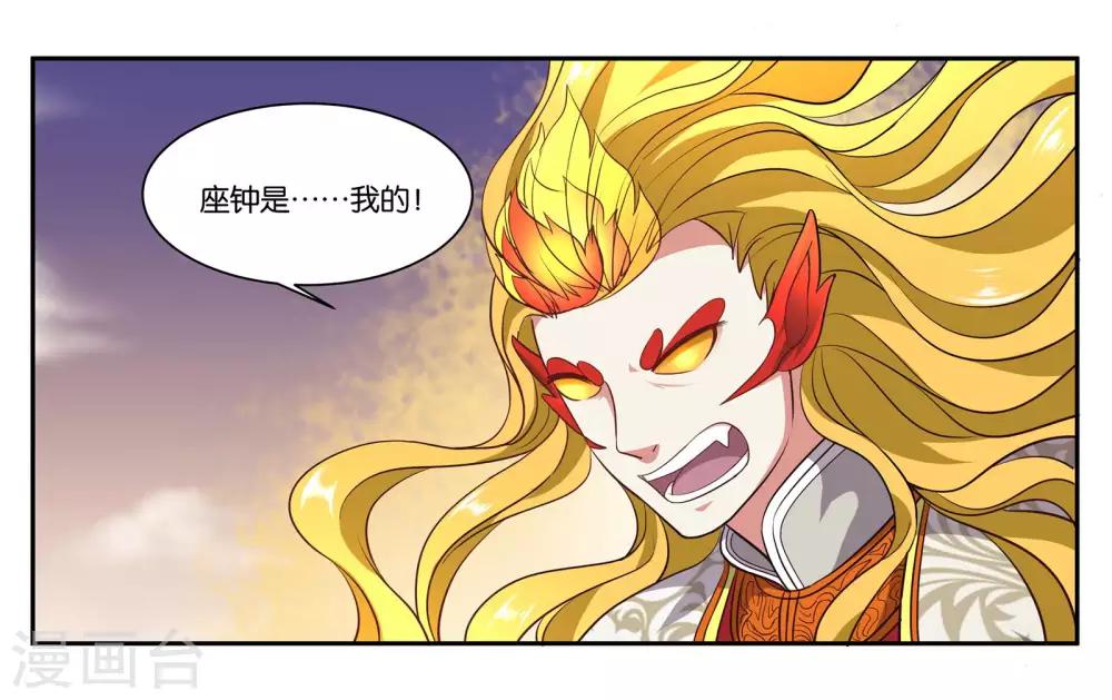 第99话 意外-第105话