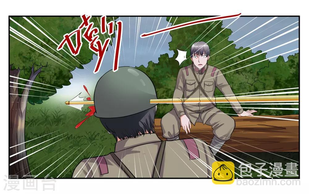 第101话 遇难-第107话