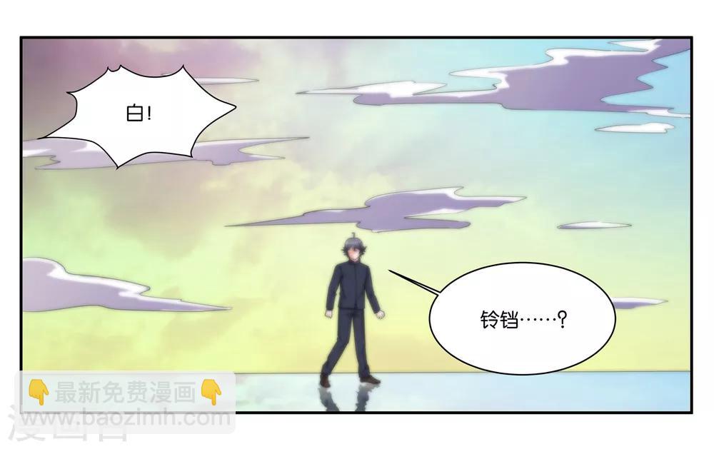 第101话 遇难-第107话