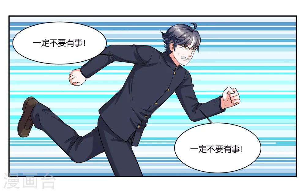 第101话 遇难-第107话