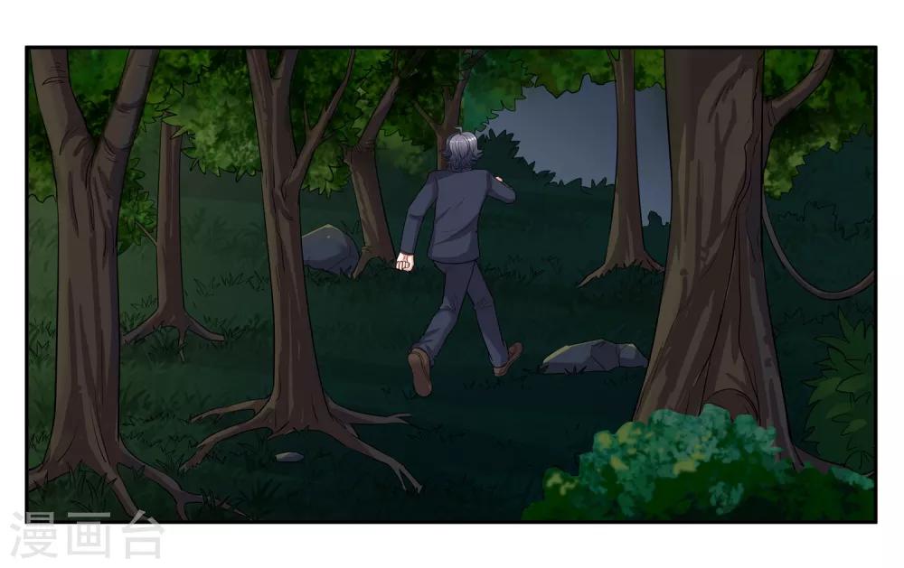 第101话 遇难-第107话