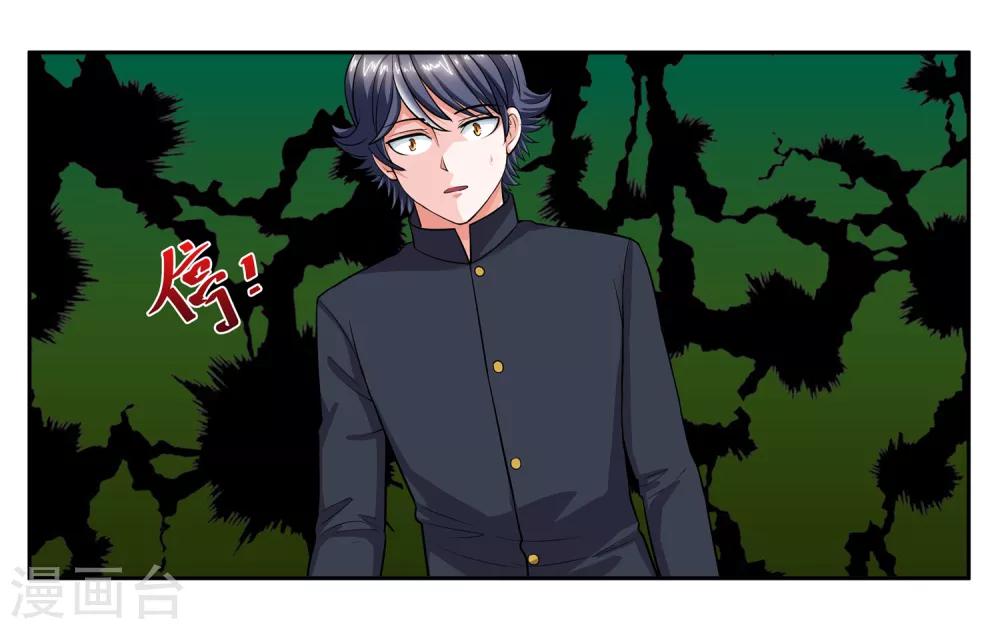 第101话 遇难-第107话