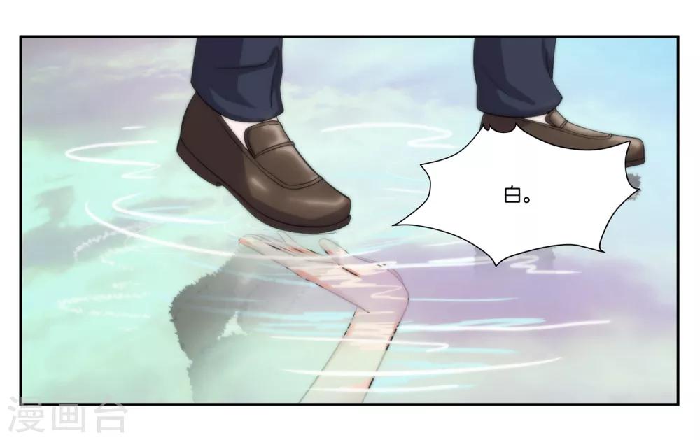 第101话 遇难-第107话