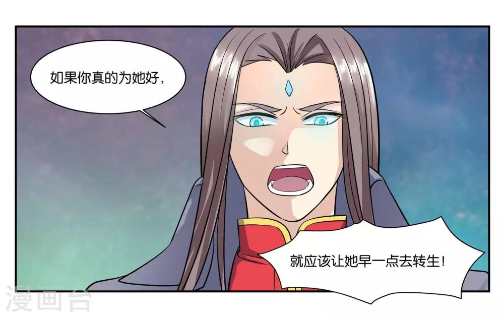 第103话 代价-第109话