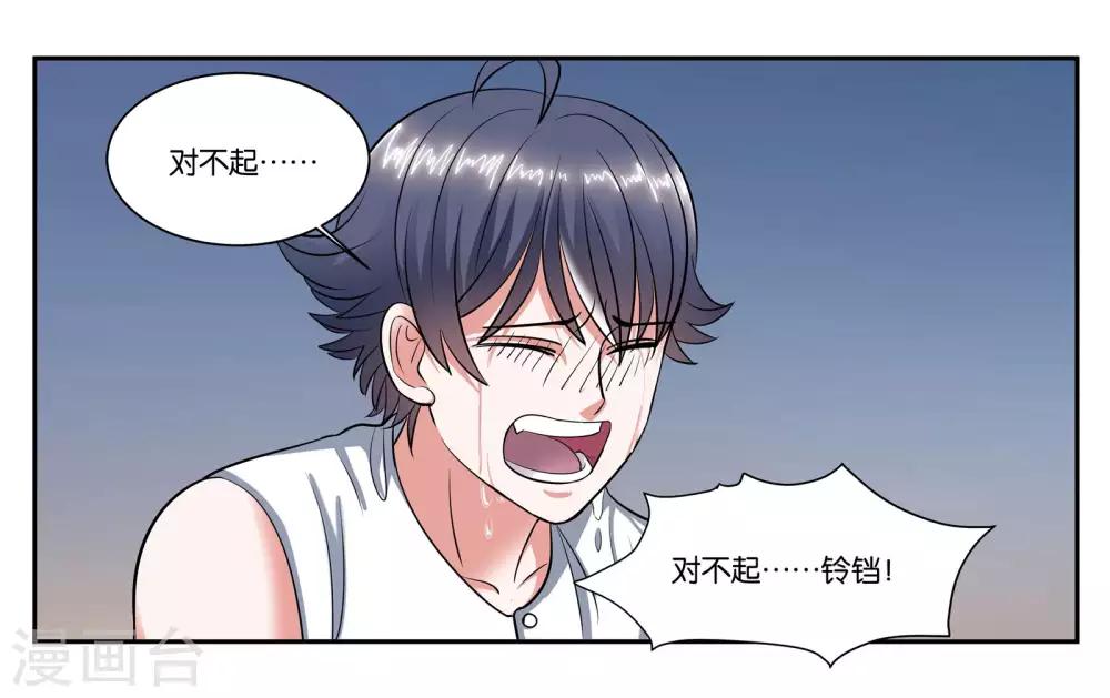 第103话 代价-第109话