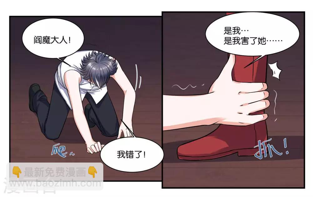 第103话 代价-第109话