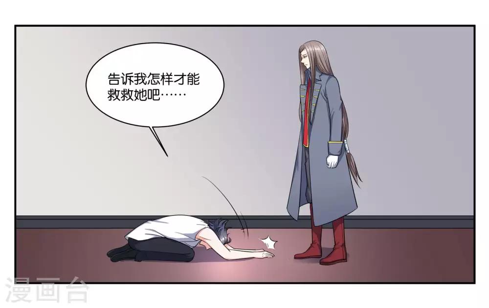 第103话 代价-第109话