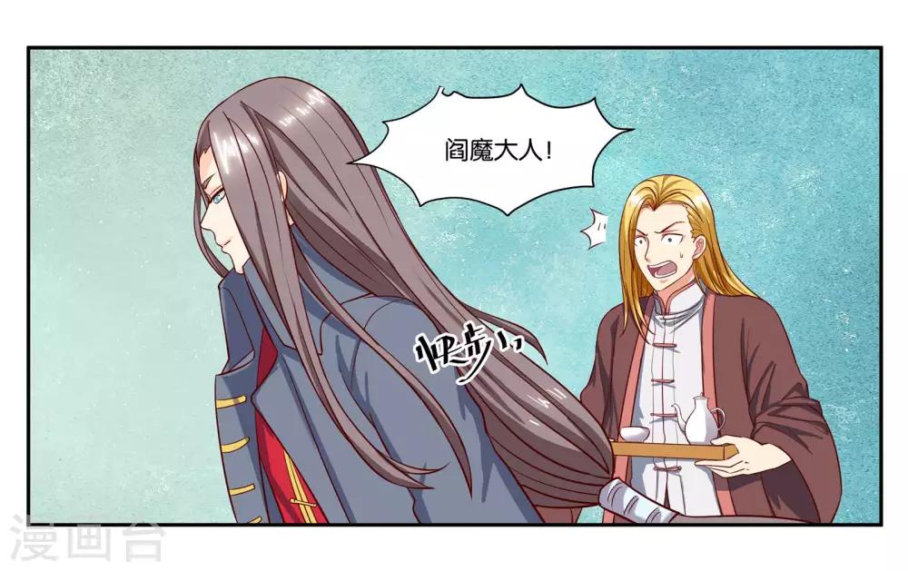 第103话 代价-第109话