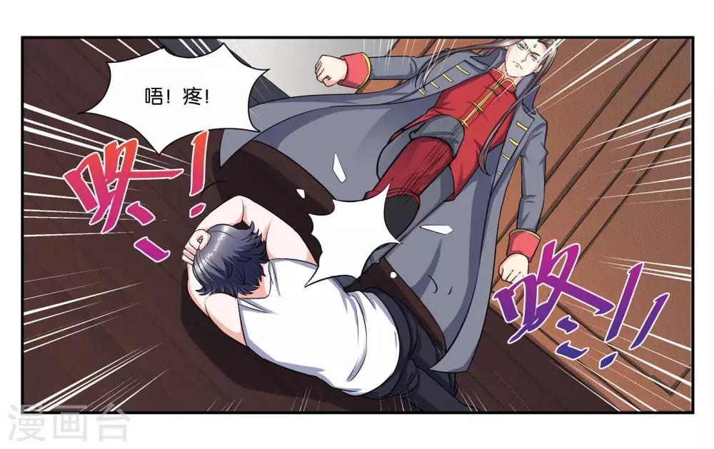 第103话 代价-第109话