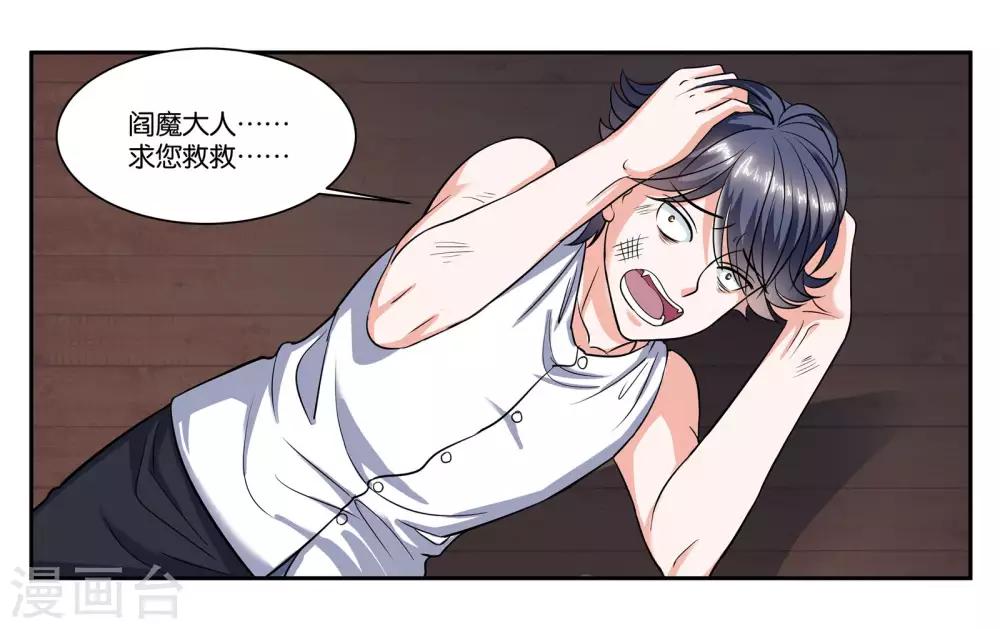 第103话 代价-第109话