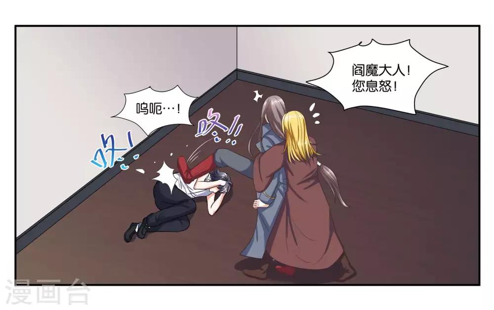 第103话 代价-第109话