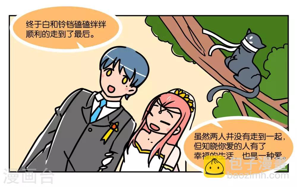 完结番外-第113话