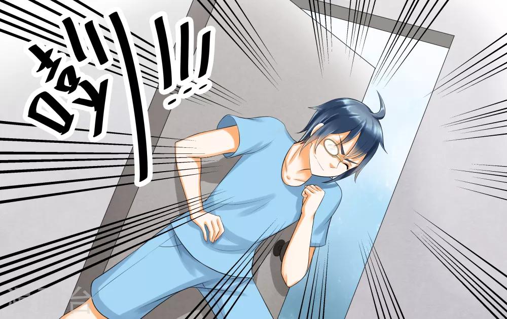 第11话 让我洗个澡-第13话