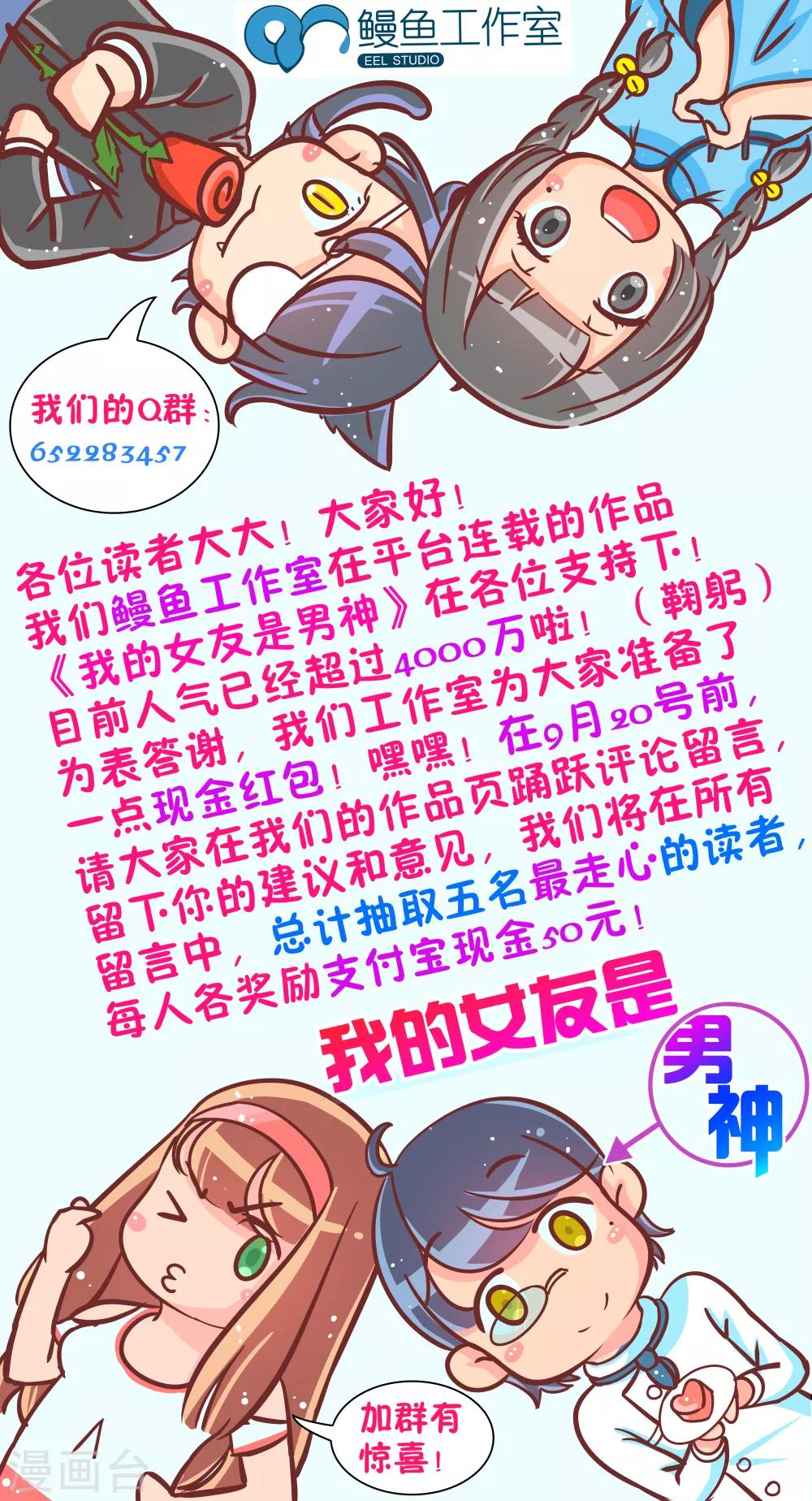 第11话 让我洗个澡-第13话