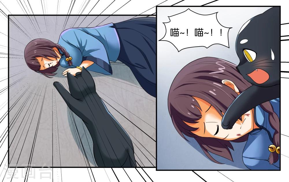 第15话 快救救铃铛呀-第17话