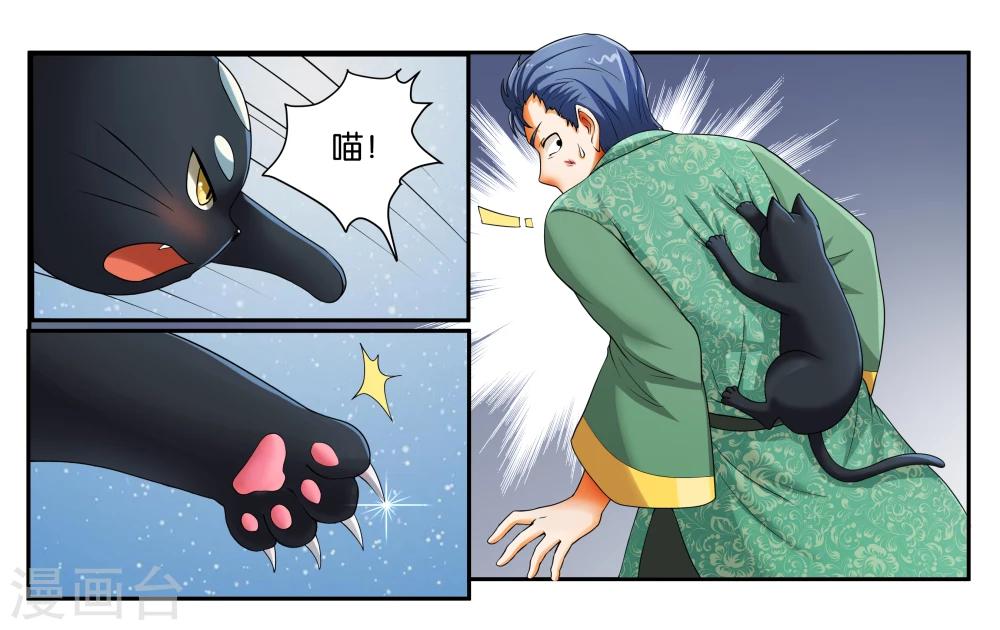 第15话 快救救铃铛呀-第17话