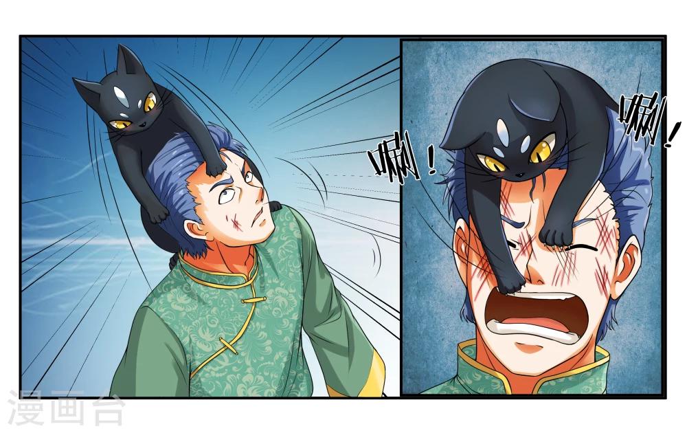 第15话 快救救铃铛呀-第17话