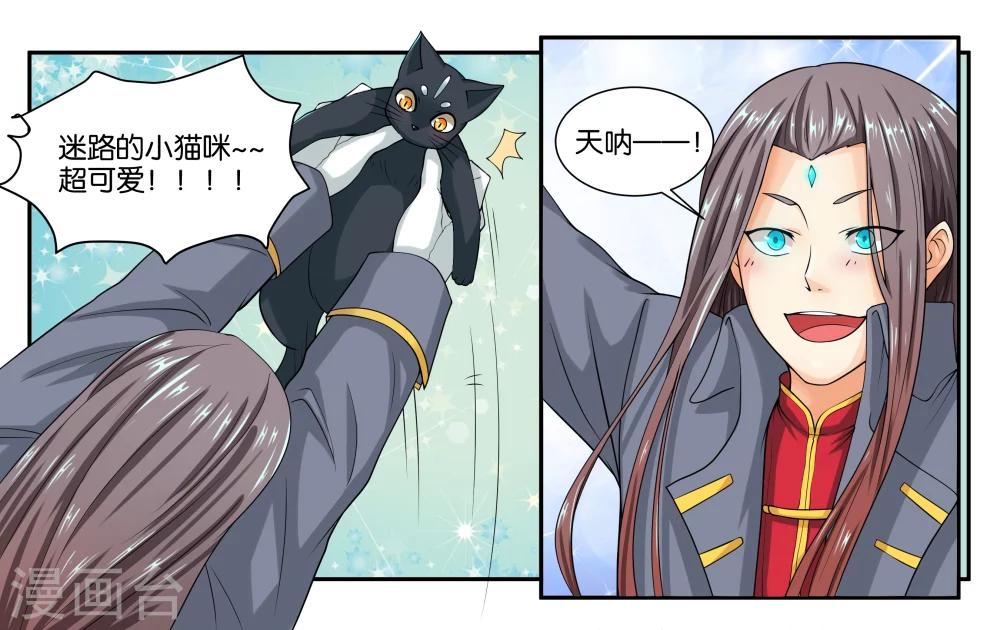 第17话 特别的眼睛-第19话