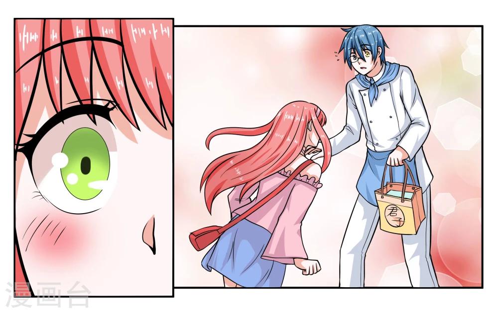 第23话 丑媳妇儿也要见公婆？-第25话