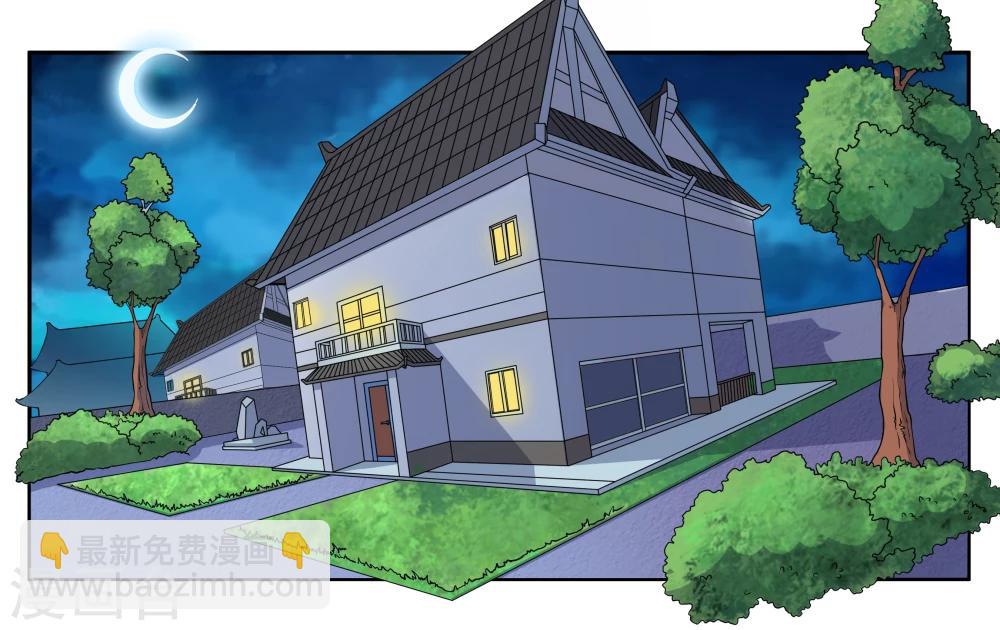 第23话 丑媳妇儿也要见公婆？-第25话